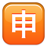 Emoji Symbols-75